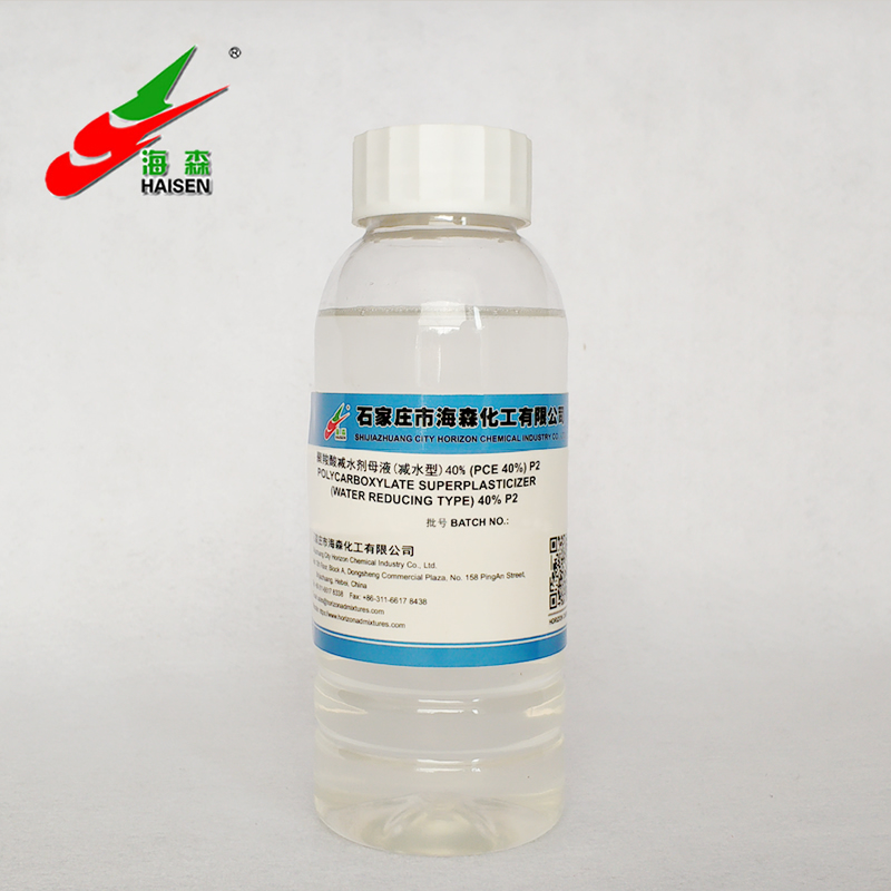 Маточник поликарбоксилатного суперпластификатора (редуцирующий воду тип P2)